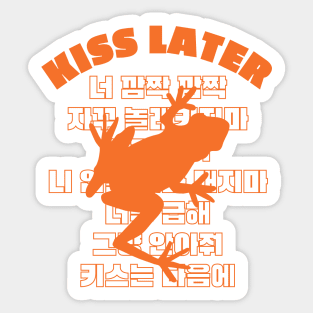 Kiss Later Sticker